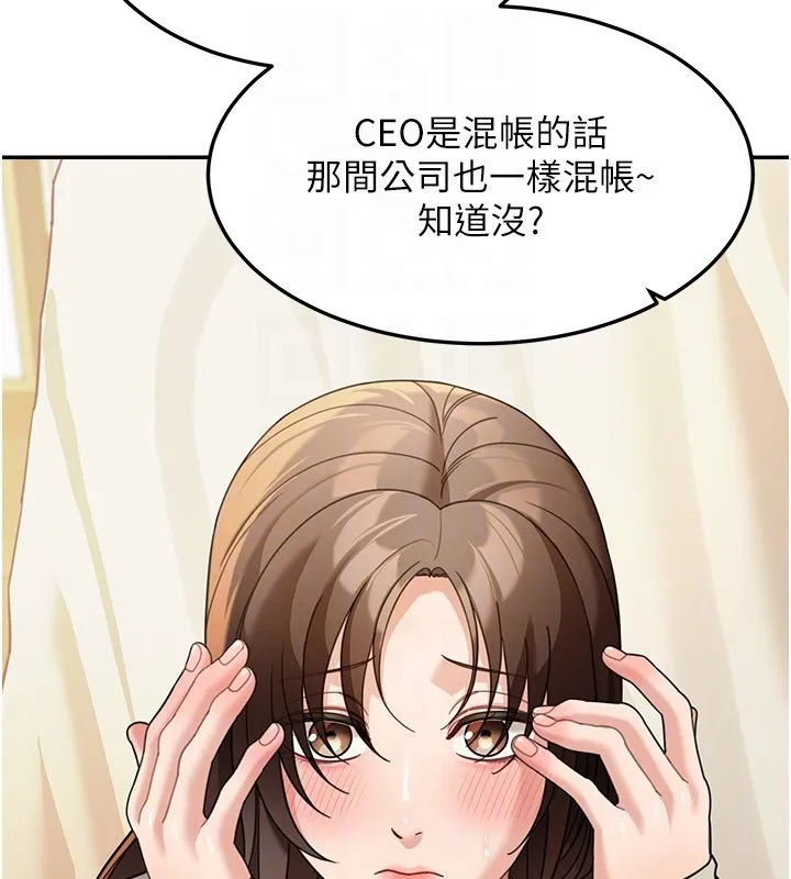 第16话-想著学长自慰了… 26