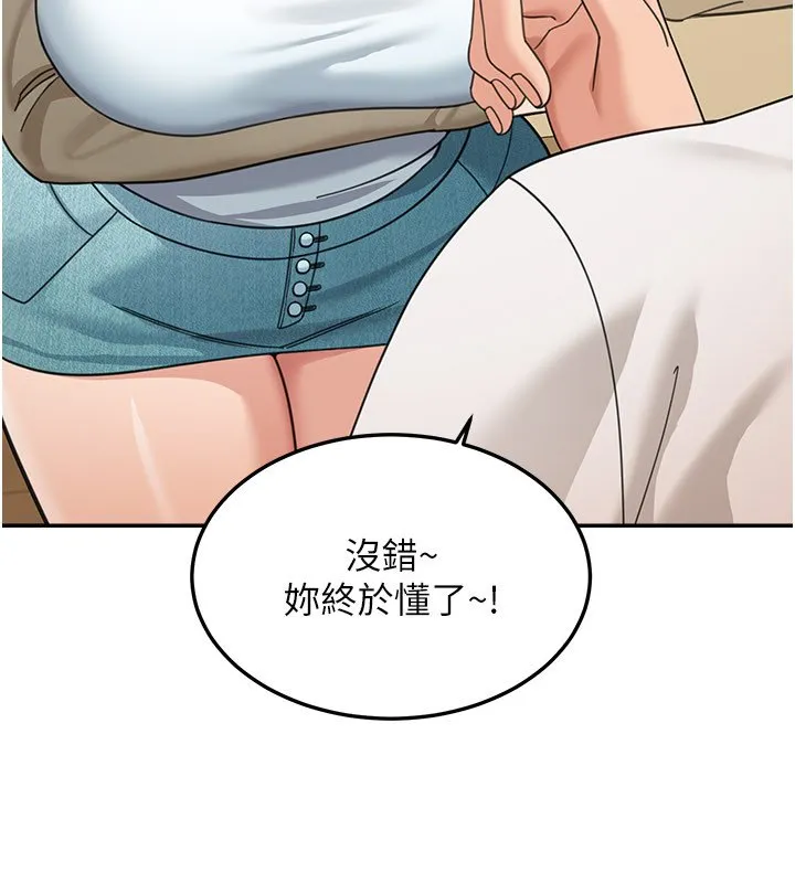 第16话-想著学长自慰了… 33