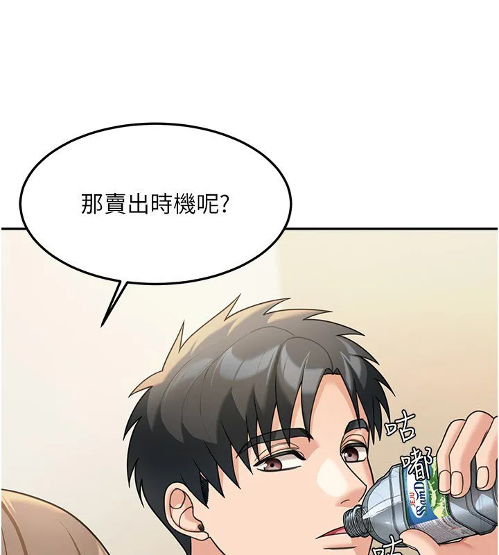 第16话-想著学长自慰了… 37
