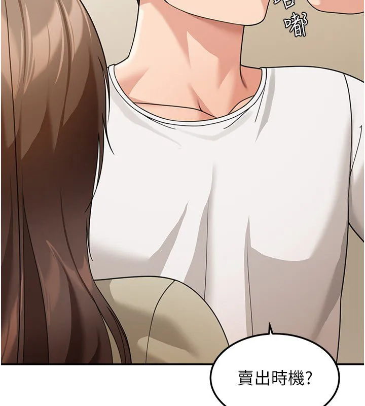 第16话-想著学长自慰了… 38