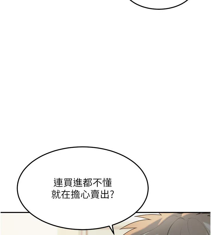 第16话-想著学长自慰了… 39
