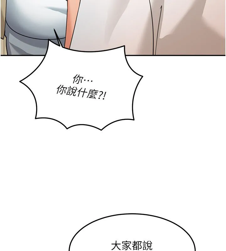 第16话-想著学长自慰了… 41