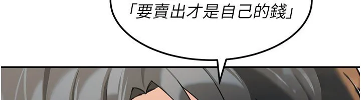 第16话-想著学长自慰了… 42