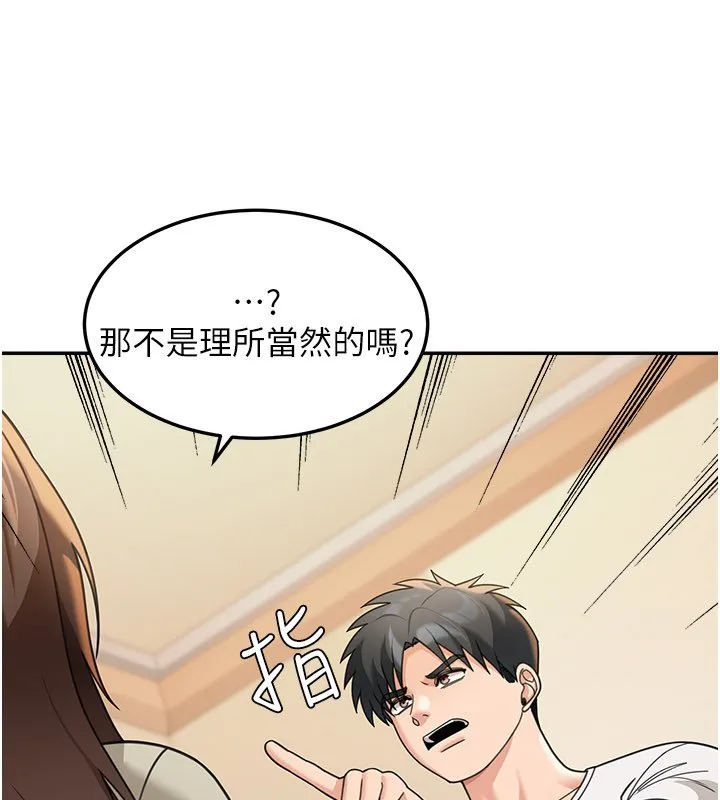 第16话-想著学长自慰了… 44
