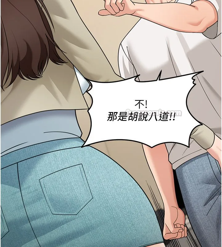 第16话-想著学长自慰了… 45