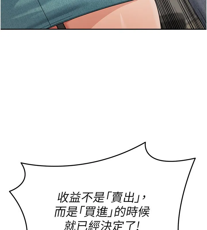 第16话-想著学长自慰了… 46
