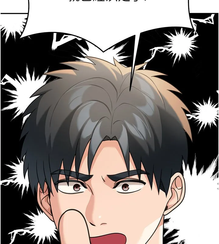 第16话-想著学长自慰了… 47