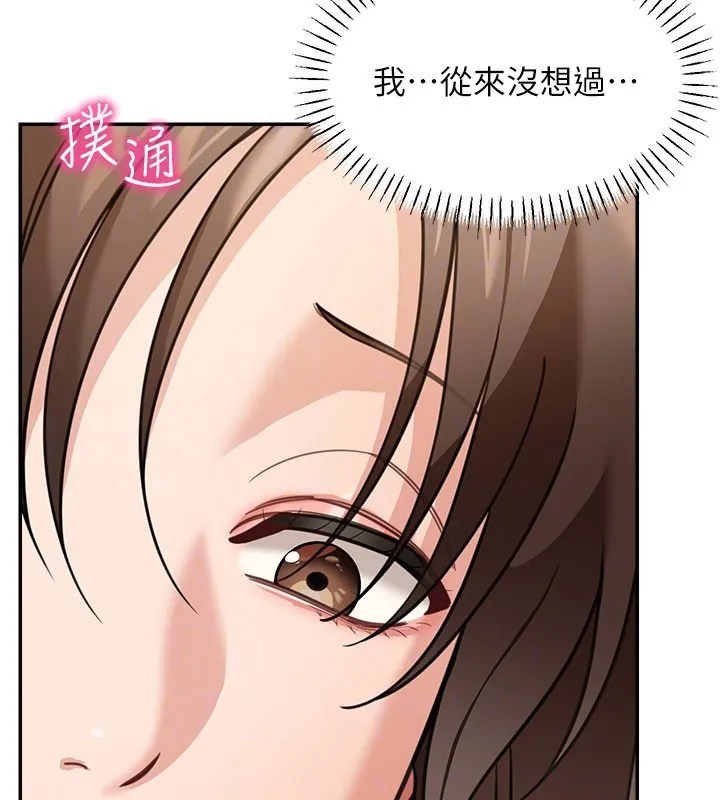第16话-想著学长自慰了… 53