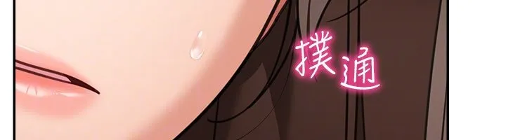 第16话-想著学长自慰了… 54