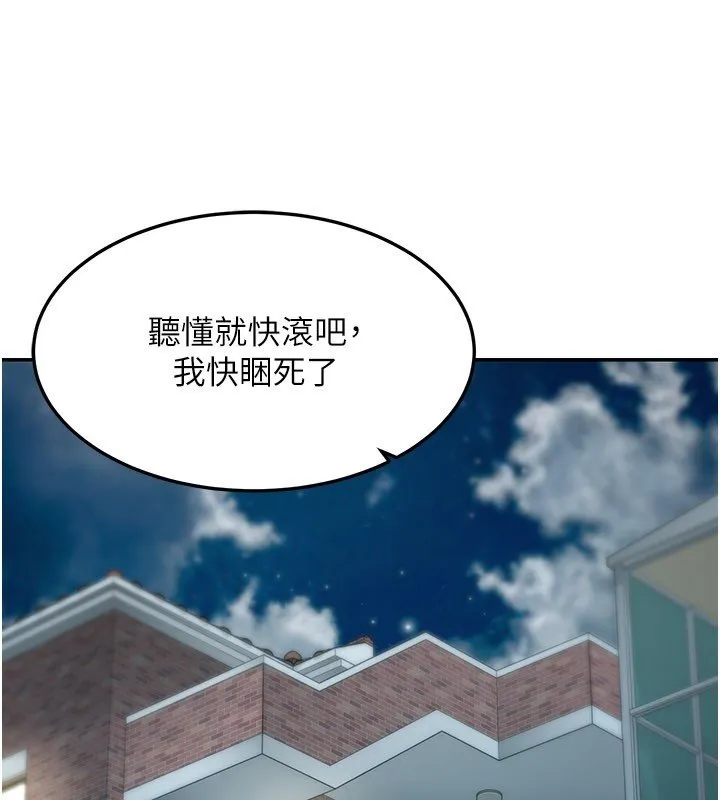 第16话-想著学长自慰了… 56