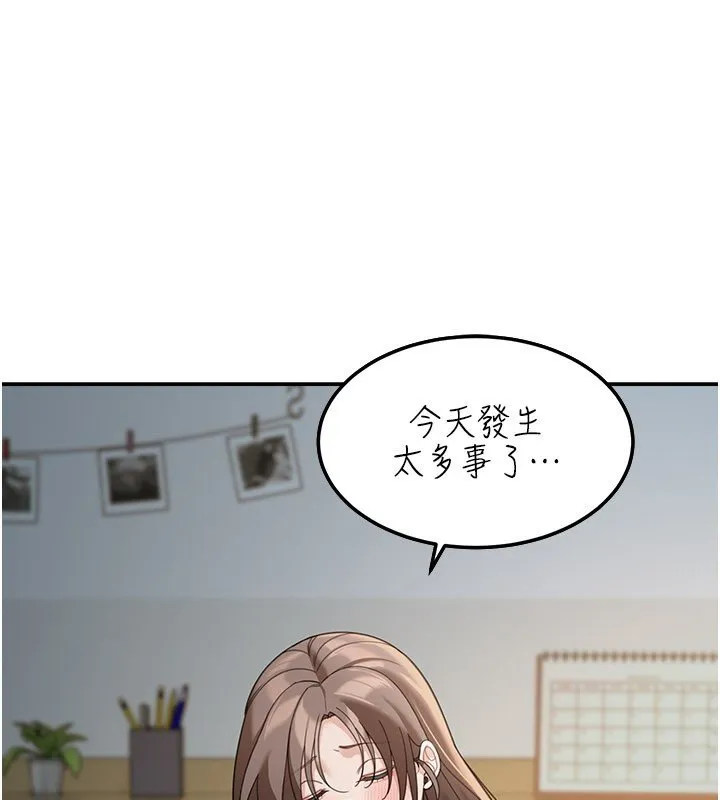 第16话-想著学长自慰了… 76