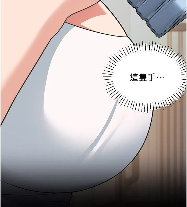 第16话-想著学长自慰了… 84