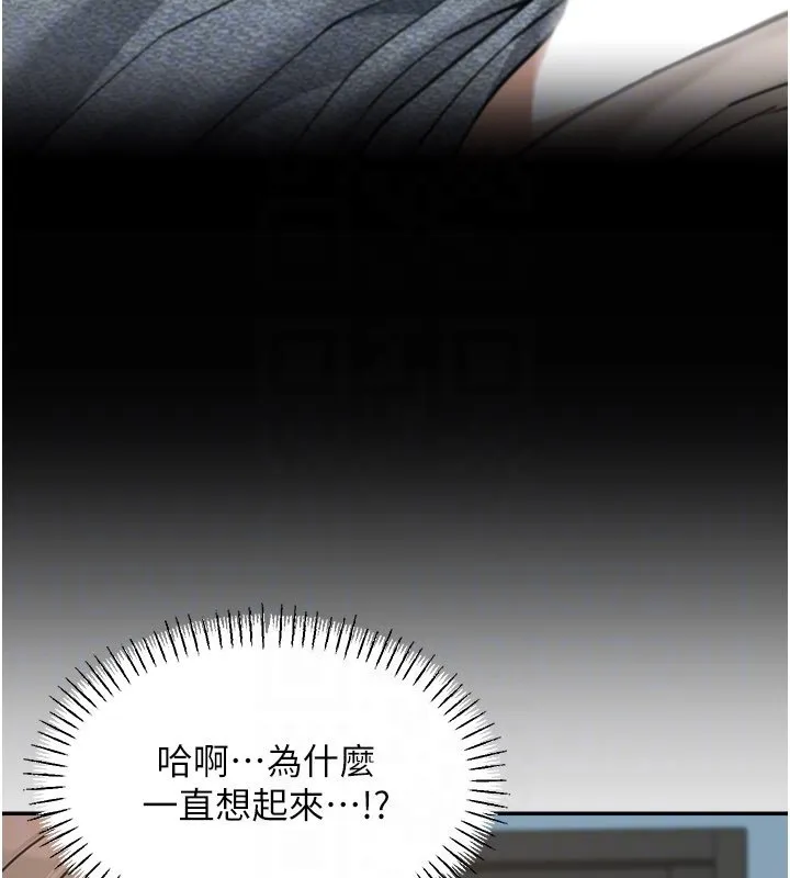 第16话-想著学长自慰了… 88
