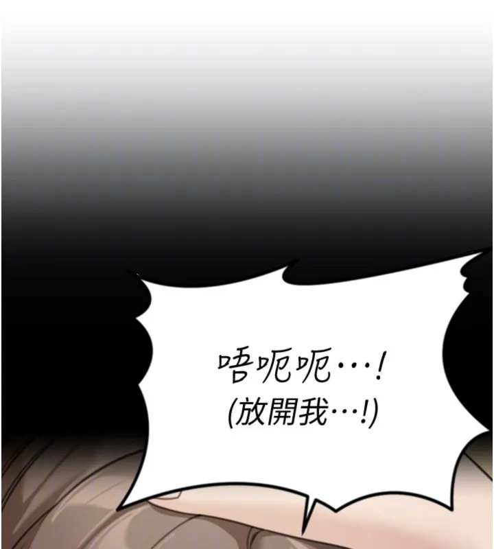 第16话-想著学长自慰了… 92