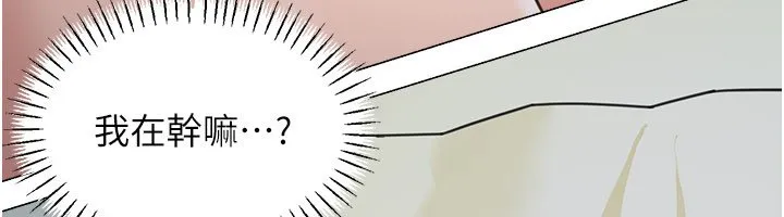 第16话-想著学长自慰了… 107