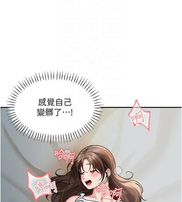 第16话-想著学长自慰了… 118