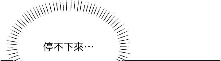 第16话-想著学长自慰了… 121