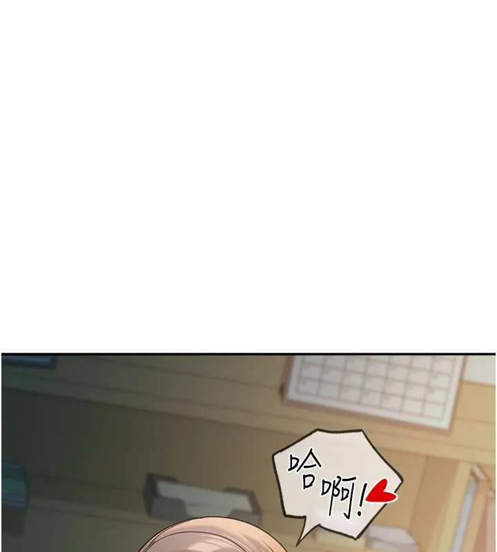 第16话-想著学长自慰了… 124