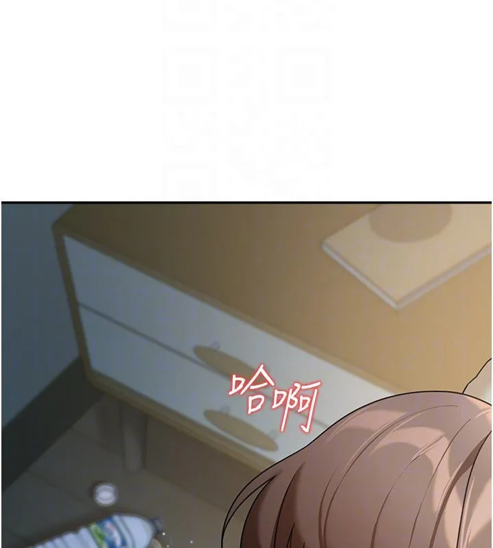 第16话-想著学长自慰了… 130