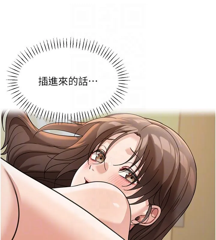 第16话-想著学长自慰了… 136
