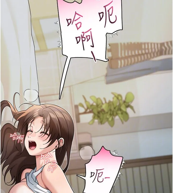 第16话-想著学长自慰了… 139