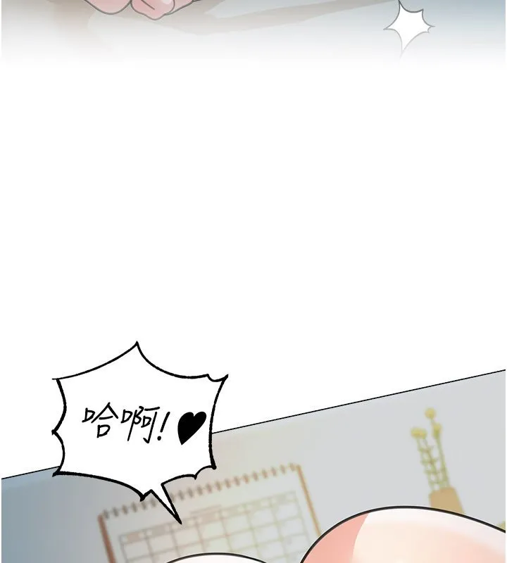 第16话-想著学长自慰了… 145