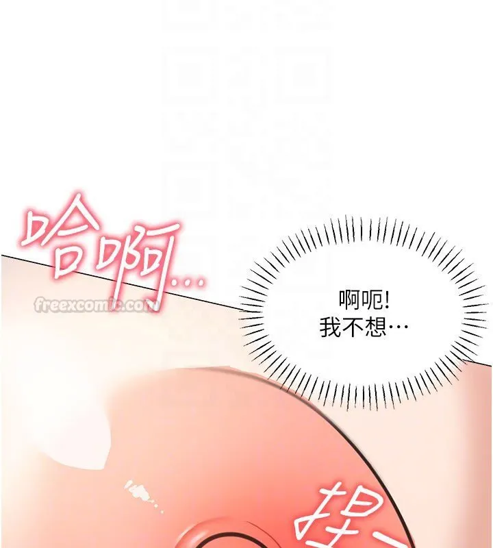 第16话-想著学长自慰了… 150