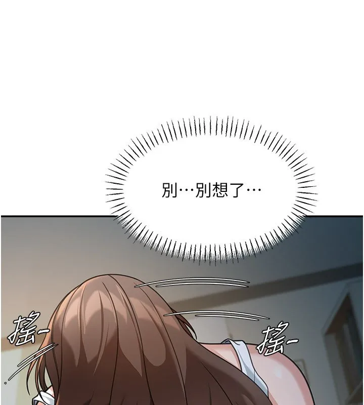 第16话-想著学长自慰了… 177