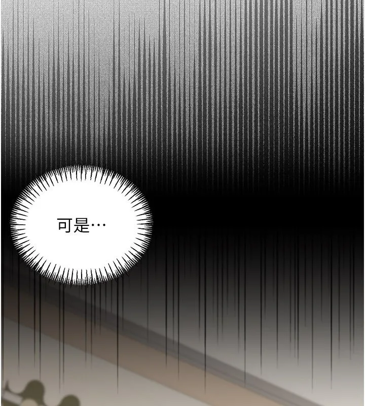 第16话-想著学长自慰了… 183