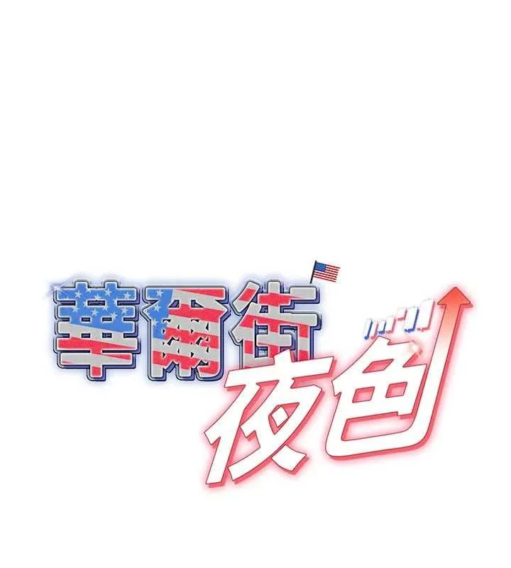 第17话-对我怎样都可以♥ 1