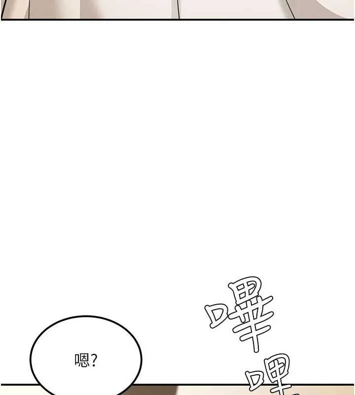 第17话-对我怎样都可以♥ 7