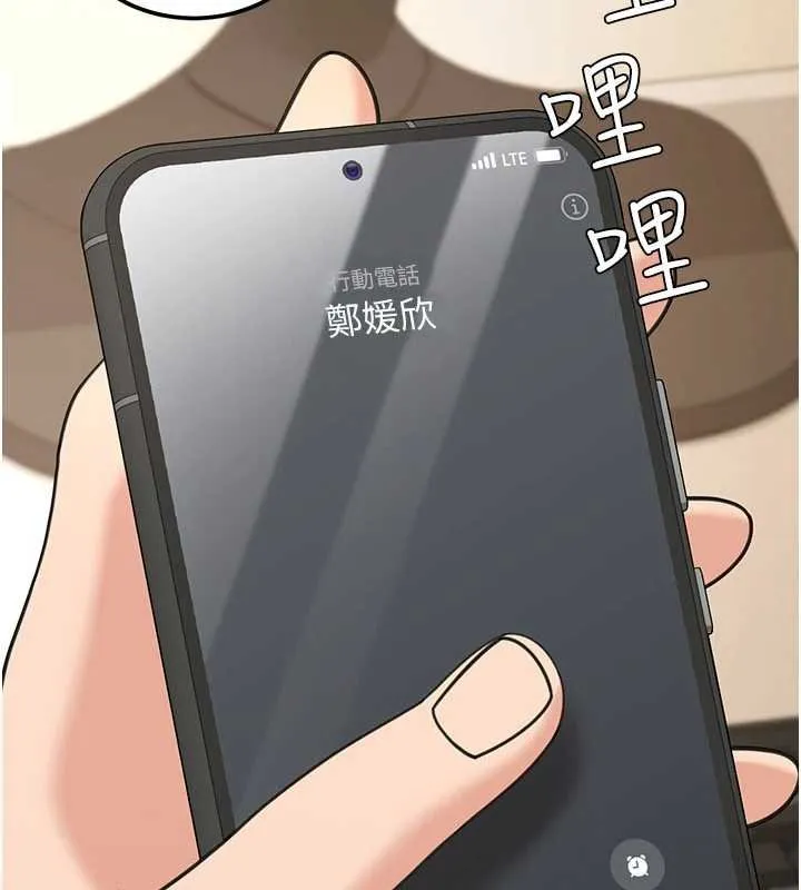 第17话-对我怎样都可以♥ 8
