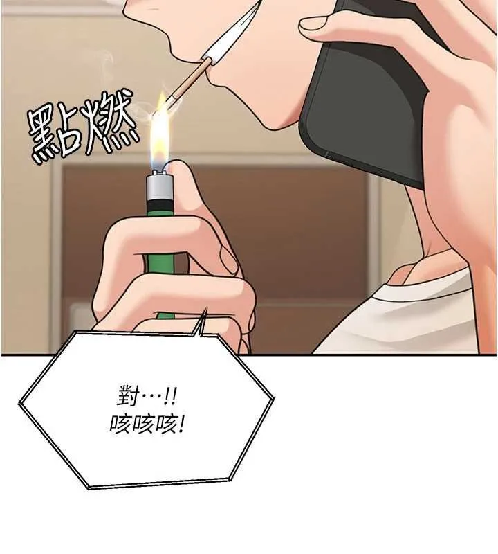 第17话-对我怎样都可以♥ 21