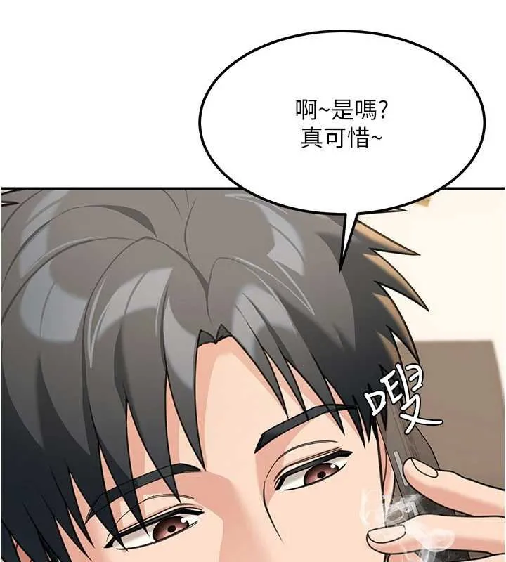 第17话-对我怎样都可以♥ 22