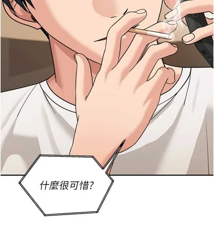 第17话-对我怎样都可以♥ 23