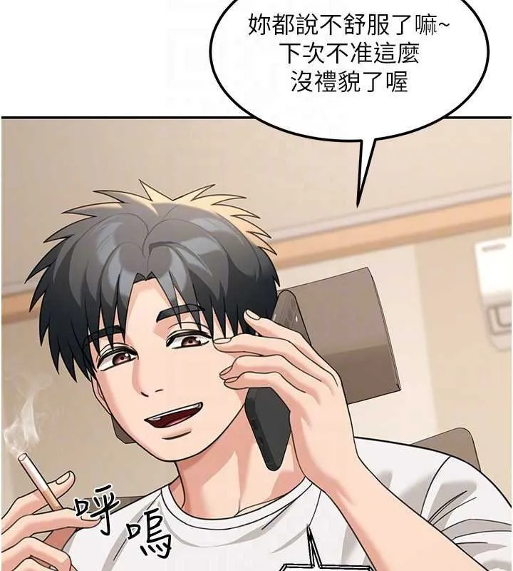 第17话-对我怎样都可以♥ 27