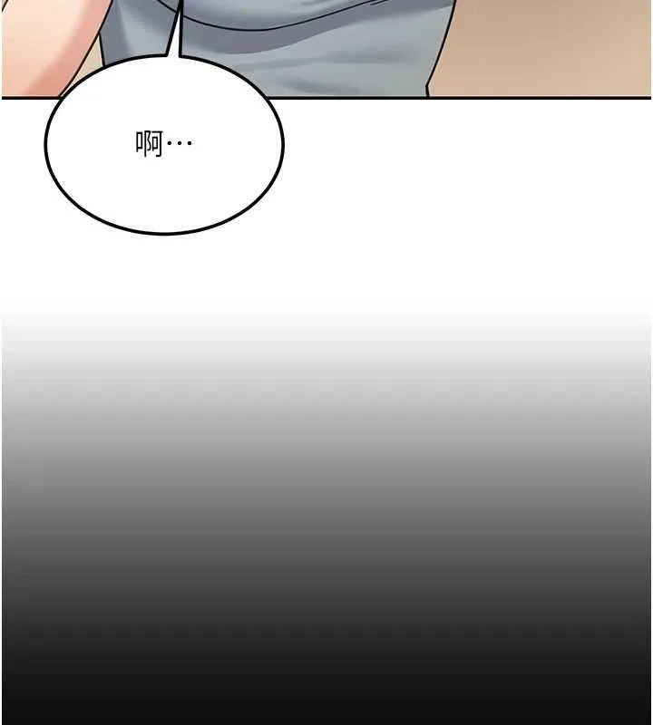 第17话-对我怎样都可以♥ 32