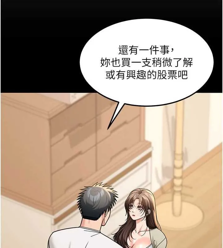 第17话-对我怎样都可以♥ 33
