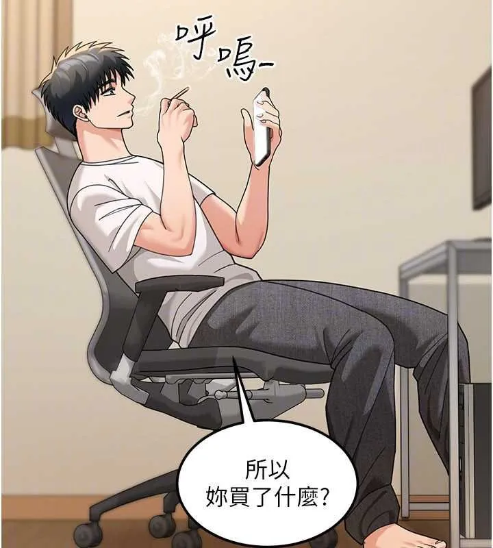 第17话-对我怎样都可以♥ 48