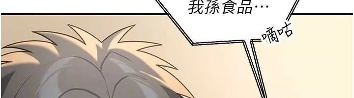 第17话-对我怎样都可以♥ 50