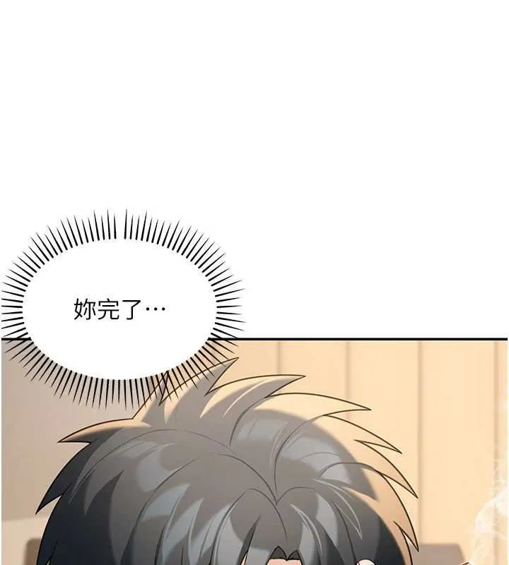 第17话-对我怎样都可以♥ 55