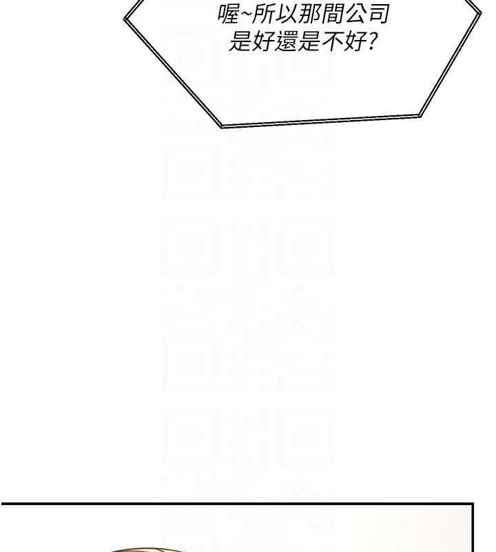 第17话-对我怎样都可以♥ 66