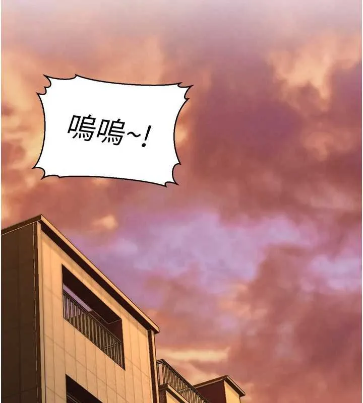 第17话-对我怎样都可以♥ 129