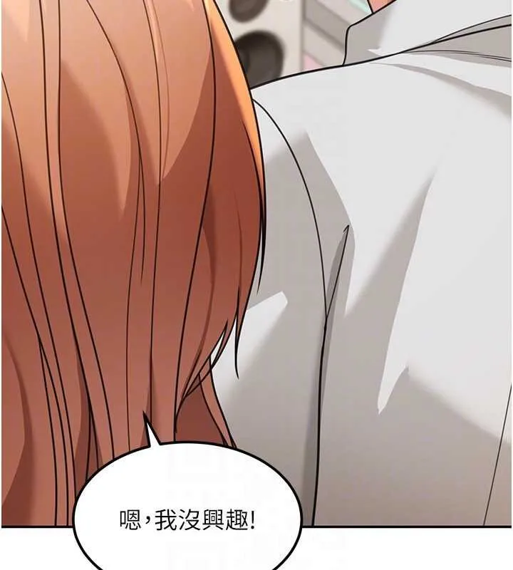 第17话-对我怎样都可以♥ 145
