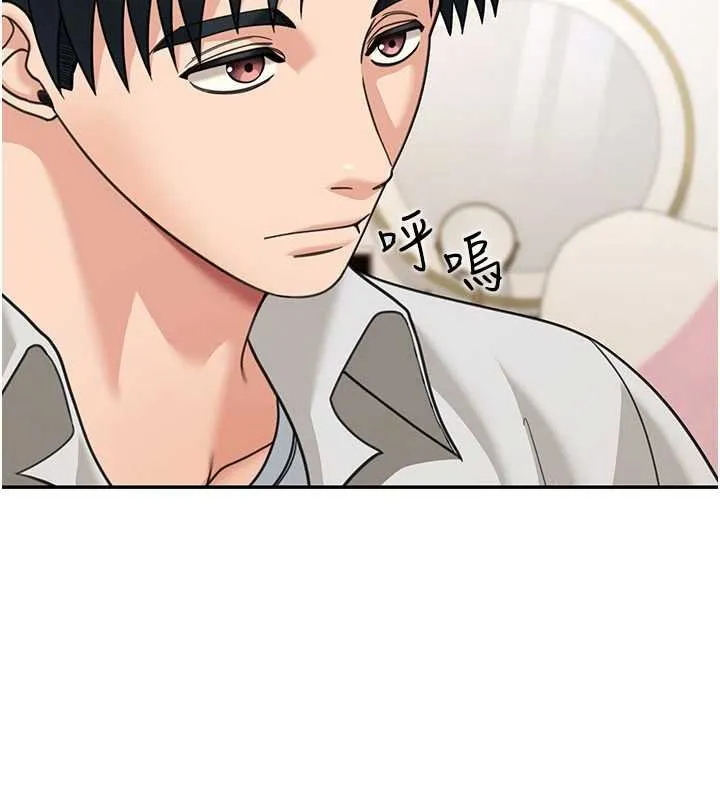 第17话-对我怎样都可以♥ 151