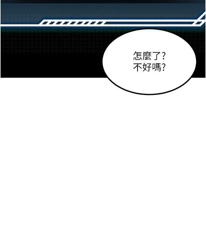 第18话-讲台传来的震动声♥ 35