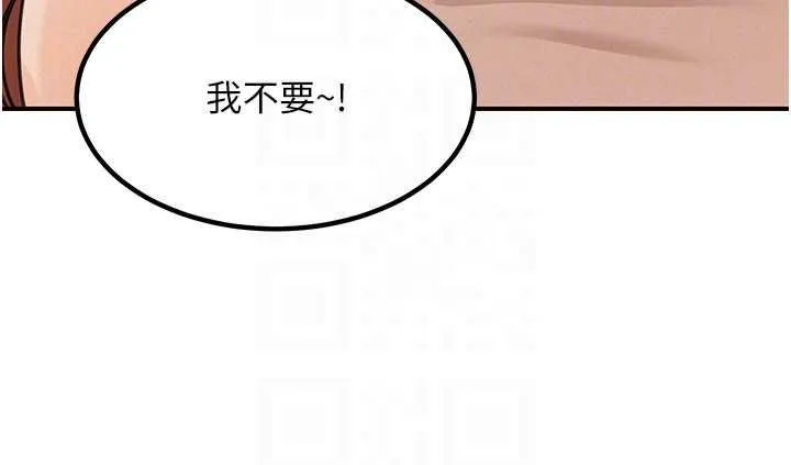 第18话-讲台传来的震动声♥ 54