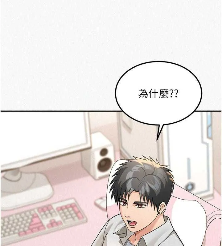 第18话-讲台传来的震动声♥ 55