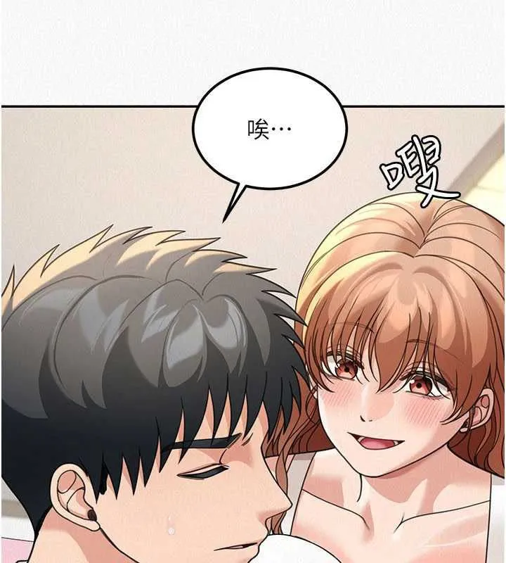 第18话-讲台传来的震动声♥ 58