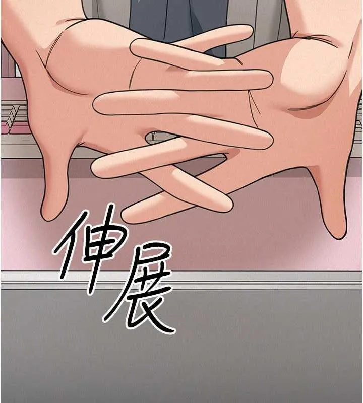 第18话-讲台传来的震动声♥ 71